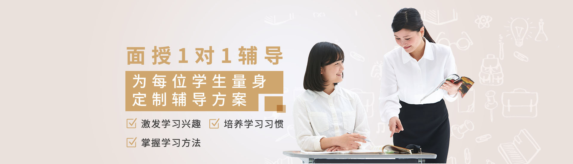 郑州精勤教育·高考培训学校