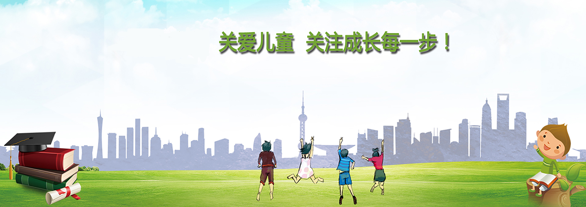 自闭症康复杭州启航之家