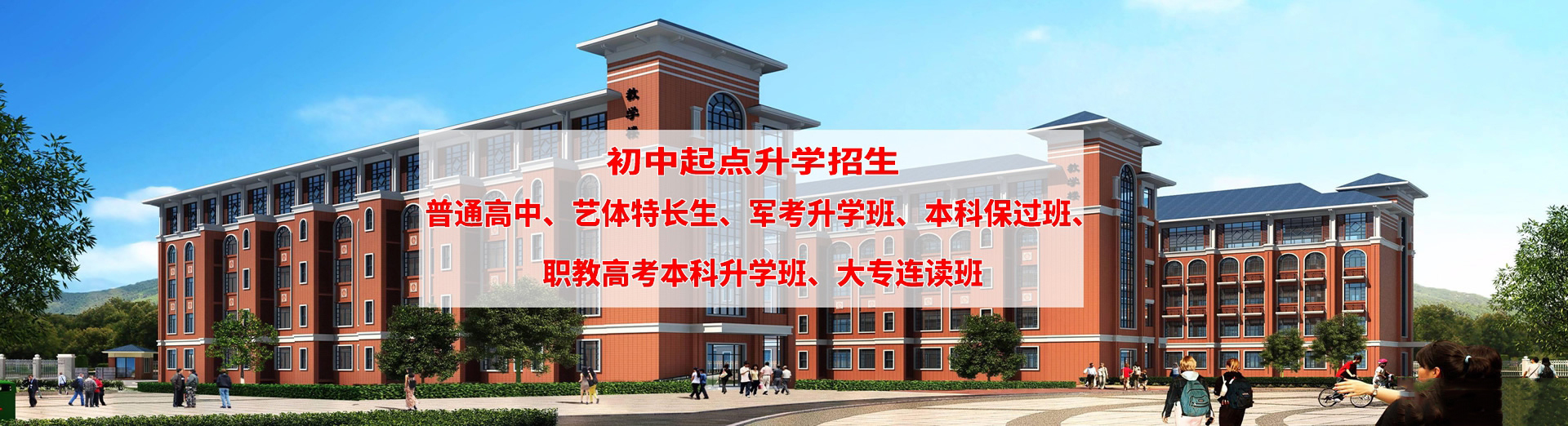 山东力明科技职业学院 