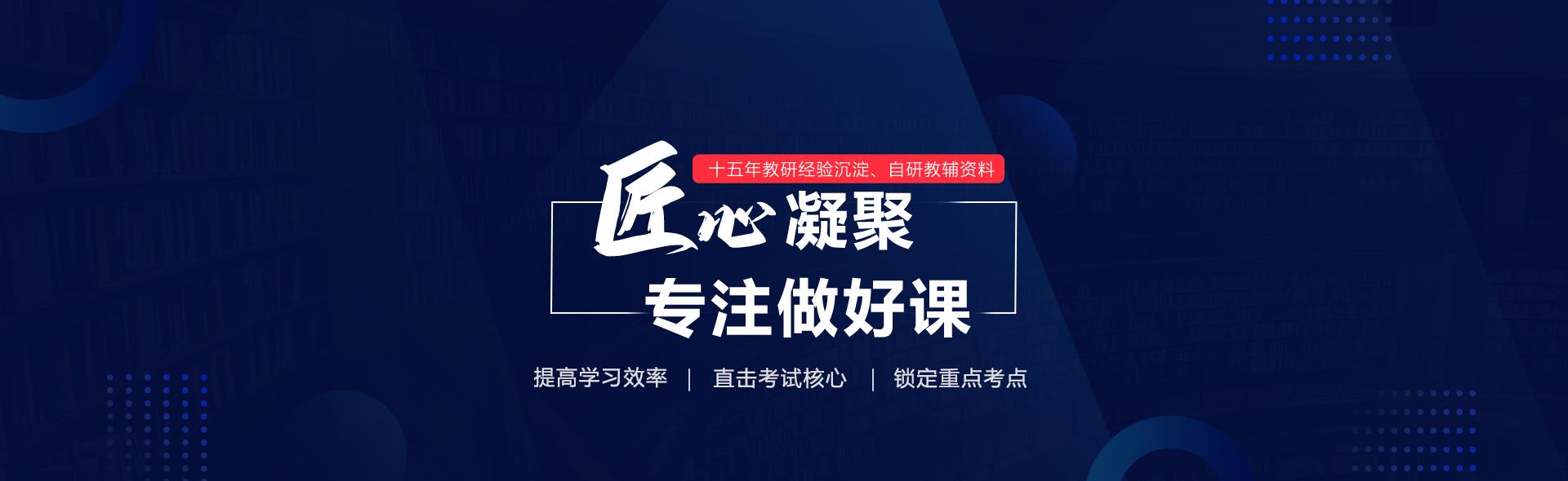 成都学研教育