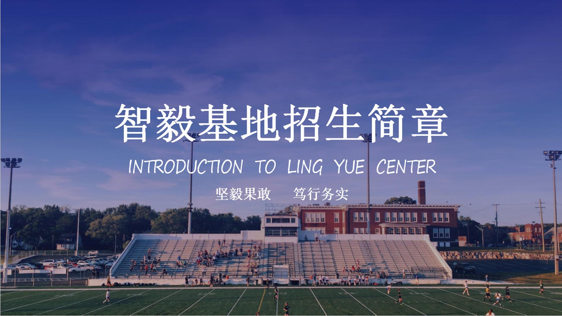 河北智毅教育