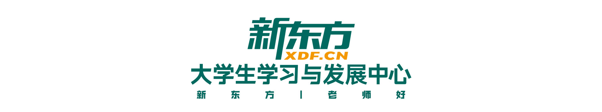 北京新东方考研