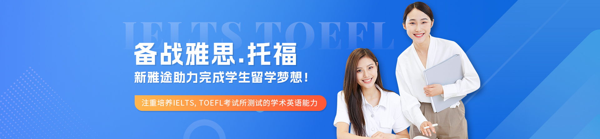 河南新雅途