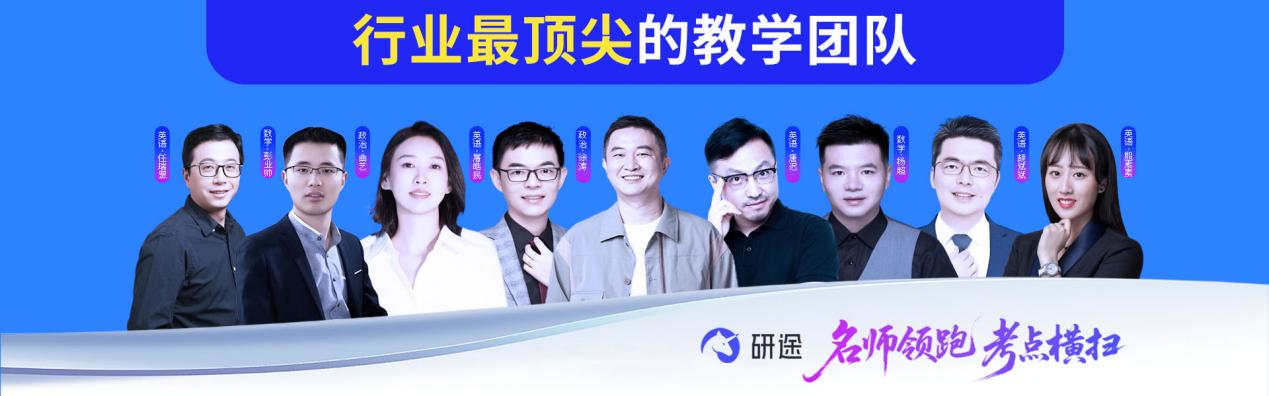 江西研途考研南昌服务中心